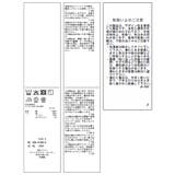 【新色追加】フェイクレイヤードニットプルオーバー | ROPE' PICNIC | 詳細画像43 