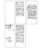 ペプラムポロカラーニット | ROPE' PICNIC | 詳細画像30 