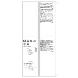 チャイニーズラクーン混ニットロングVネックプルオーバー | ROPE' PICNIC | 詳細画像11 