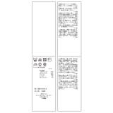 【春まで着られる】Wフェイスボトルネックプルオーバー | ROPE' PICNIC | 詳細画像11