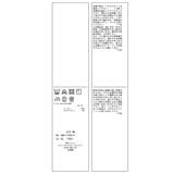 【セットアップ対応】ソフトリッチ天竺アシメヘムフレアトップス | ROPE' PICNIC | 詳細画像9 