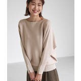 ベージュ系(28) | 【WEB限定カラー:グレー】マシュマロニット袖パールドルマンニット | ROPE' PICNIC