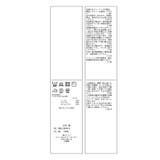 洗濯機OK/BIO GRACEミニケーブルニットプルオーバー | ROPE' PICNIC | 詳細画像37 