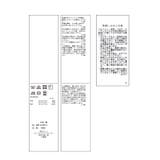 シアーベロアハーフスリーブカットトップス | ROPE' PICNIC | 詳細画像35 