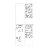 ミニケーブルハーフスリーブニットポロシャツ | ROPE' PICNIC | 詳細画像51 