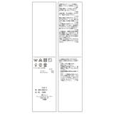 シャギーニットベスト | ROPE' PICNIC | 詳細画像30 