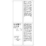 ラメ混ドルマン7分袖ニット | ROPE' PICNIC | 詳細画像43 