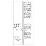 アンチピリングプチハイネックニット/リンクコーデ | ROPE' PICNIC | 詳細画像45 