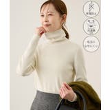 キナリ(16) | アンチピリングリブタートルニットプルオーバー/イージーケア | ROPE' PICNIC