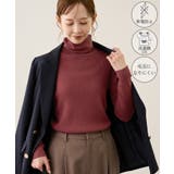 ワイン(66) | アンチピリングリブタートルニットプルオーバー/イージーケア | ROPE' PICNIC