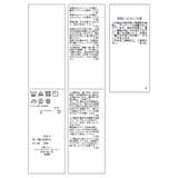 ラメシアーリブカットソー | ROPE' PICNIC | 詳細画像49 