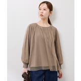 チュールドッキングボリュームスリーブニットプルオーバー | ROPE' PICNIC | 詳細画像19 