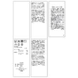 布帛ドッキングペプラムギャザープルオーバー | ROPE' PICNIC | 詳細画像30 