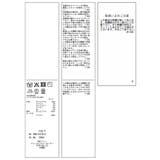 コードリンキングニットフーディ | ROPE' PICNIC | 詳細画像45 