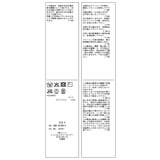 ゆるケーブル編みVネックニット | ROPE' PICNIC | 詳細画像34