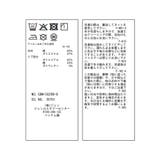 スキッパー裏毛プルオーバー | ROPE' PICNIC | 詳細画像39 