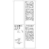 パール付きポンチプルオーバー/セットアップ対応 | ROPE' PICNIC | 詳細画像37 