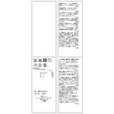 ブークレカラーニット | ROPE' PICNIC | 詳細画像36