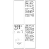 カルゼダンボールレイヤードプルオーバー | ROPE' PICNIC | 詳細画像30