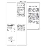 布帛ドッキングロングスリーブTシャツ | ROPE' PICNIC | 詳細画像36 