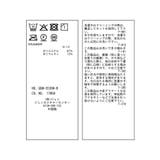 シアートリコットベロアタートルトップス | ROPE' PICNIC | 詳細画像33 