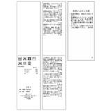 ミニフラワースパンコールニット | ROPE' PICNIC | 詳細画像48