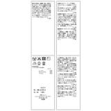 ビジューニットプルオーバー | ROPE' PICNIC | 詳細画像47