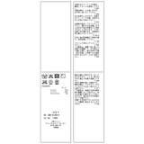 フェザーVネックニット | ROPE' PICNIC | 詳細画像44