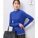 ブルー(44) | ワイドリブハイネックプルオーバー/イージーケア | ROPE' PICNIC