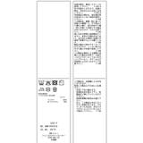 【新色追加】スフレニットシリーズ Vネックニットプルオーバー イージーケア | ROPE' PICNIC | 詳細画像50 