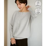 ライトグレー(08) | 前後2WAYマシュマロパールドルマン/イージーケア・リンクコーデ | ROPE' PICNIC