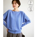 ブルー系(46) | 前後2WAYマシュマロパールドルマン/イージーケア・リンクコーデ | ROPE' PICNIC