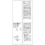 アンゴラ混ペプラムニット | ROPE' PICNIC | 詳細画像38 