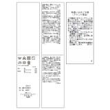 【ROPE PICNIC×ハローキティ コラボ】日焼けハローキティ | ROPE' PICNIC | 詳細画像51 