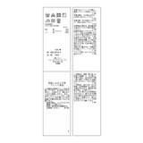 【Coca-Cola】【汗染み加工】アソートグラフィックTシャツ | ROPE' PICNIC | 詳細画像36 
