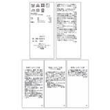 オフショルスウェット | ROPE' PICNIC | 詳細画像51