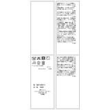 透かし編みスポンディッシュヘンリーネックニット | ROPE' PICNIC | 詳細画像27