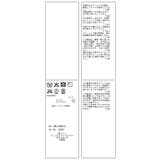 2WAYラメフェザーハーフスリーブトップス | ROPE' PICNIC | 詳細画像37