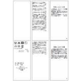 サイドギャザーリボン シャギーニットソー | ROPE' PICNIC | 詳細画像38
