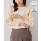 キナリ(16) | 【WEB限定カラー】マシュマロ袖パールドルマンニット | ROPE' PICNIC