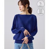 ブルー(44) | 【WEB限定カラー】マシュマロ袖パールドルマンニット | ROPE' PICNIC