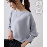 サックス(48) | 【WEB限定カラー】マシュマロ袖パールドルマンニット | ROPE' PICNIC