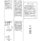 【WEB限定カラー】マシュマロニットVネックプルオーバー | ROPE' PICNIC | 詳細画像51