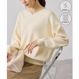 キナリ(16) | 【WEB限定カラー】マシュマロニットVネックプルオーバー | ROPE' PICNIC