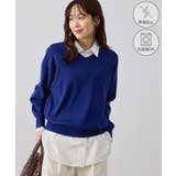 ブルー(44) | 【WEB限定カラー】マシュマロニットVネックプルオーバー | ROPE' PICNIC