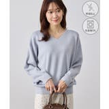 サックス(48) | 【WEB限定カラー】マシュマロニットVネックプルオーバー | ROPE' PICNIC
