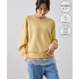 クリーム(83) | 【WEB限定カラー】マシュマロニットVネックプルオーバー | ROPE' PICNIC