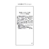 ラメドレープカットソー | ROPE' PICNIC | 詳細画像55