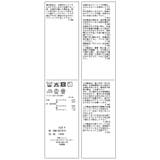 微起毛深Vネックスウェットプルオーバー | ROPE' PICNIC | 詳細画像34