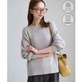 ライトグレー(08) | 【ちゃんと+かわいい保証】スフレニット ボートネックプルオーバー | ROPE' PICNIC
